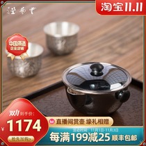 Yun Yitang 999 Ebony wooden ear bowl single tea set handmade silver cup home Tea kung fu tea ceremony