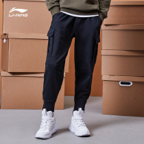 Li Ning overalls men and women Brilliance Yu same 2021 summer loose closing couple pants knitted sports trousers