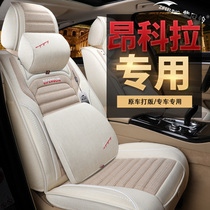 Buick Enkola seat cover full surround car seat cushion four seasons universal fabric seat cover summer linen seat cover