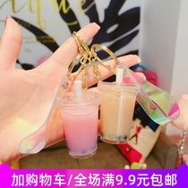 Creative cute oil pearl milk tea key chain net red tide cartoon key chain student decompression toy gift