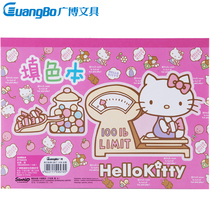 (hello kitty X Guangbo) KT Hello Kitty Coloring book for children B5 A4 Cute coloring book for toddlers Doodle Coloring book Enlightenment painting set KT84023 Coloring book for children KT84023 Coloring book for children KT84023 Coloring book for children KT84023 Coloring book for children KT84023 Coloring book for children