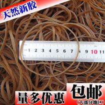 Natural rubber rib Rubber band COWHIDE rib rubber ring High elastic rubber band diameter 75MM * width 3MM 1 catty