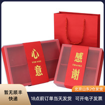 Red frosted mooncake packaging box 5 PCs 4 6 egg yolk crisp high-end handbag gift box Mid-Autumn Festival gift box
