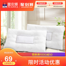 Fuana home textile sleep buckwheat shell pillow single single single pair of household cervical spine buckwheat skin pillow core