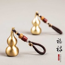 Hu Lu hook mens trend hand-hung keychain pure copper fresh small gourd pendant small boy couple