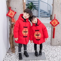  Girls Chinese style New Years clothing New Years clothing 2020 new 5-year-old 6 thick baby winter clothing childrens Tang clothing brother and sister clothing