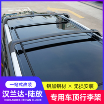 Applicable to 2022 Highlander luggage rack original new Crown Landing roof rail vertical bar accessories change decoration