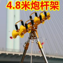 Long rod cannon bracket 30 meters fishing rod large bracket 4 8 meters long rod gantry frame Four-wheel roller bearing gun rod frame
