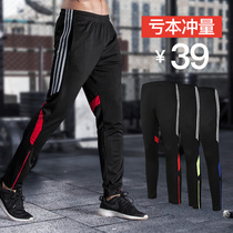 Sports pants mens loose casual fitness quick-drying spring and autumn summer leg tie foot football training running pants