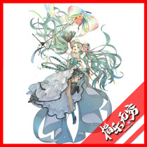 Full product arrival logistics tracking Credit card postage to make up the difference Special link