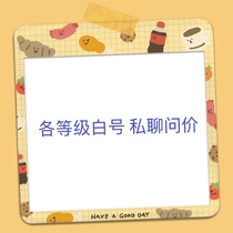 Pocket Wolf Killing Game Whites All Grade White Number Private Chat Ask for Price