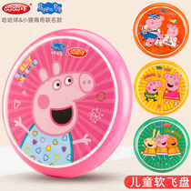 Pig Paige Childrens soft frisbee foam professional flying saucer outdoor sports hand-thrown parent-child interactive toys for boys and girls