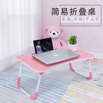 Bed Desk Dormitory Study Desk Lazy Desk Folding Computer Desk Dormitory Study Desk