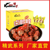 Wuhan Jingwu spicy perverted spicy duck neck 2 boxes 1000g small packaging Lo-flavor Net red casual snack gift bag