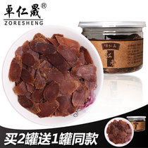 Zhuo Rensheng red ginseng slices Ginseng slices Whole slices Sugar-free red and white ginseng slices Large slices Jilin Changbai Mountain Gift box