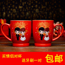Tea Set Wedding Tea Cup A pair of tea big red ceramic home set couples festive tea tray bride