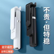 (Li Jiazaki Recommended) Anti-shake self-slapping bar mobile phone live bracket tripod lengthened completer light 2021 new one-piece photo-camera telescopic universal application Apple vivo Huawei oppo