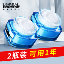 LOréal mens moisturizing face cream Moisturizing Lotion Face Oil autumn and winter skin care products official website flagship store