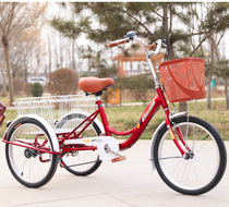 Middle-aged tricycle Human tricycle Adult pedal tricycle Vegetable basket Special scooter for the elderly Bicycle