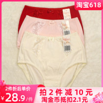 Ancient Lingerie Underwear Special Cabinet High Waist Triangle Pants Pure Color Full Cotton Special Price Clear Cabin Lady Shorts 1058