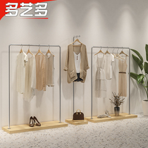 Clothes shelves clothing store Zhongdao display rack simple stainless steel silver hangers wooden floor display shelves