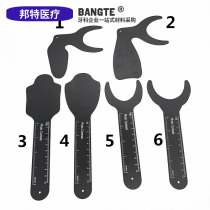 Dental material Black background plate Orthodontic camera camera camera camera camera panel can be disinfected at 134 degrees high temperature