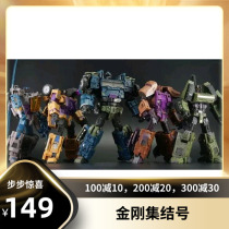 (King Kong assembly number) deformation toy WK mixed with Leopard battle team attack noisy explosion fraud