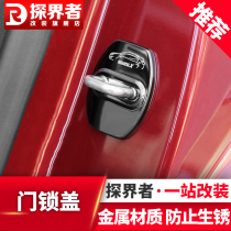 Chevrolet explorers door lock stainless steel protective cover protective shell decorative sequin interior modification special accessories