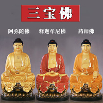 Three Treasure Buddha statues Taiwan pure bronze Amitabha Buddha Sakya Buddha Pharmacist Buddha Home Buddha Buddhist Temple temples for Buddhist statues of Buddha