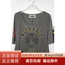 100 lap up for a skinny Mondale lady T-shirt.