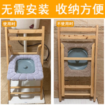 Solid Wood elderly pregnant woman month foldable with bucket household toilet toilet mobile toilet wooden toilet chair