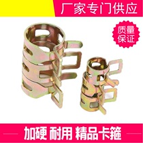 Ximu Japanese-style hand-pinched car tubing clamp Elastic clamp Strong quick-install hose clamp Hoop clamp Throat clamp