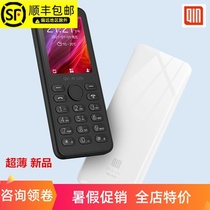 Xiaomi Youpin multi-pro QIN QF9 full Netcom 4G mobile phone multi-pro F21sPRO button smart machine Student machine