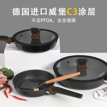 Cookerbene Maifan Stone Household non-stick pan Pan fried steak omelette pan Induction cooker Gas stove Universal