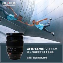 Fujifilm Fujifilm XF16-55mmF2 8 R LM WR Constant 2 8 aperture 16-55 Micro single lens