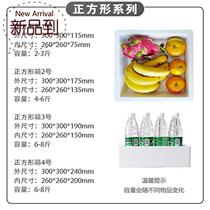 Frozen box Special square foam box Express fruit meat preservation insulation foam H foam box packaging