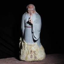 Laozi out of the customs figure sculpture ornaments Ziqi Donglao Laozi figure sculpture ornaments study ornaments