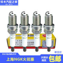 Changan Suzuki Tianyu 1 61 8 Swift 1 31 5 Antelope 71307135 Shanghai NGK spark plug spark nozzle