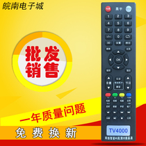  TV4000 Universal LCD TV remote control Universal network Smart Motley LED LCD 3D flat panel 4K HD