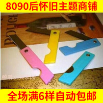 80 back nostalgic classic country goods old stationery pencil knife sharpened pencil knife childhood memories as a child