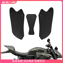 Apply to Duca Dipani Gale V2nd Street Bundesliga New 20 - 22 - year oil tank anti - slip fish bone sticker