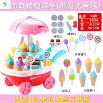 Ice cream toy set making cone mold car shop shop girl children make cake plasticine