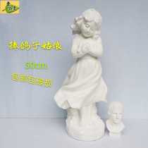 High 50cm holding pigeon girl plaster like high-strength pure white gypsum powder making gypsum teaching aids sketch