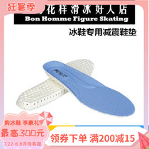 Ice skating special shock absorber pad Childrens adult mens and womens figure skates Speed skating shoes Ice hockey sports mat