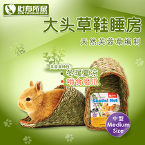 Hamster rabbit grass nest Guinea pig Dutch pig Chinchilla warm grass nest large bedroom grass mat multi-province