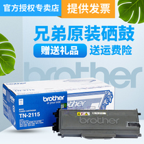 Original brothers TN-2115 compact TN-2125 compact for HL-2140 dcp-7030 7040 7450 MFC-73