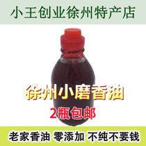 Small Mill sesame oil Xuzhou specialty farm self-squeezed sesame oil moon edible oil authentic sesame oil 250ml