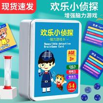 Childrens puzzle thinking game Card Little Detective Table Tour Memory Paternity and Child Interactive Card Toys