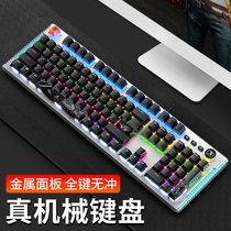 Xinjiang K968 Punk Real Mechanical Keyboard Game USB Outreach Green Axis 104 Key Retro Desk Laptop Offline Competent ERP 104 Key Washout Barnet Girl Cute