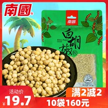 South China white pepper grain 250g bags Hainan special products for domestic commercial barbecue steak condiment seasoning